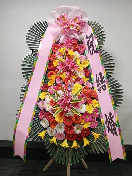메이필드호텔 비즈니스 파트너사 대표님이 보내주신 축하화환