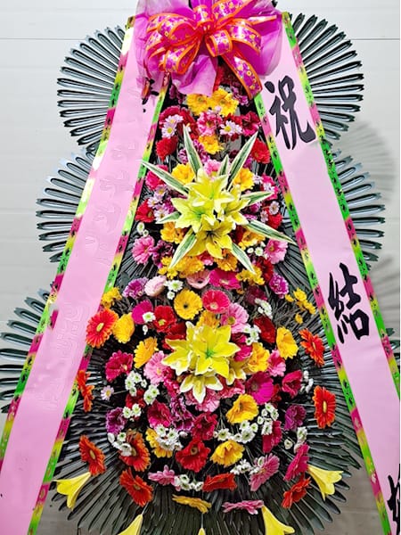 메이필드호텔 직장 동료들이 정성껏 준비한 축하화환