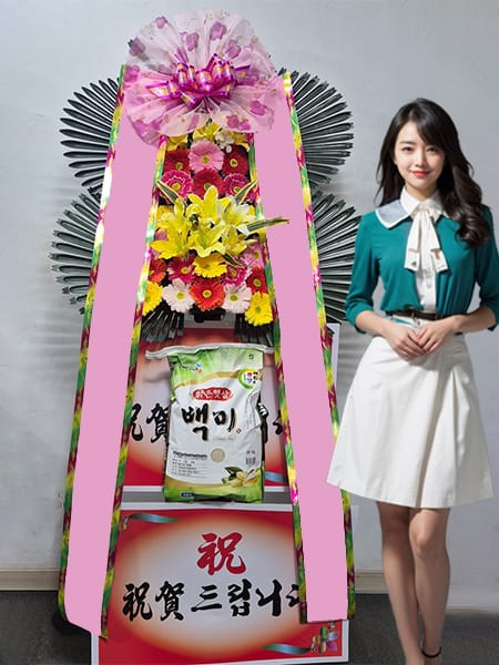 메이필드호텔 쌀화환